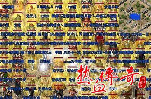 符文原石材料获取方式