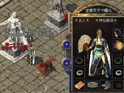 浅谈道士职业技能治愈术和施毒术