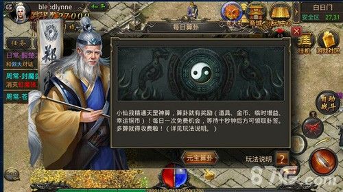古雪传奇手游攻略大全,古雪传奇手游攻略大全