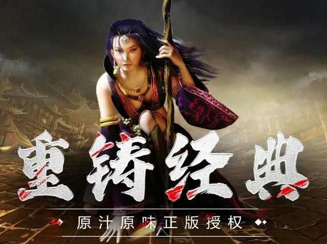 1.90无英雄轻变传奇攻略 新手入门到高阶发育全解析