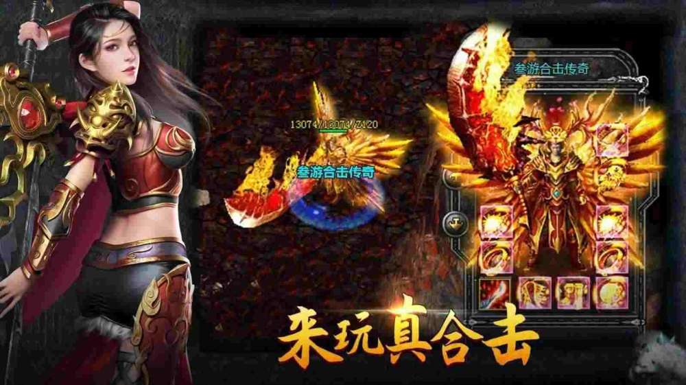 传奇手游截图怎么保存,传奇手游截图怎么保存