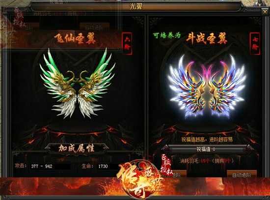 传奇手游机甲怎么合成技能,【传奇手游】机甲怎么合成技能？