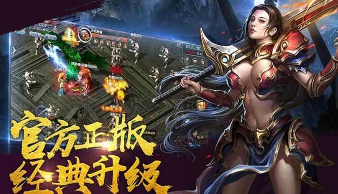 传奇4手游如何变现,传奇4手游如何变现? 传奇4手游如何变现,传奇4手游如何变现?