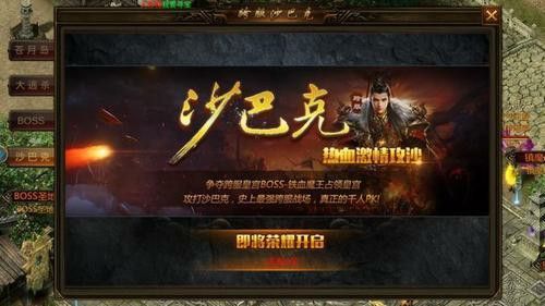 传奇手游新开服网址是什么意思,传奇手游新开服网址是什么意思？