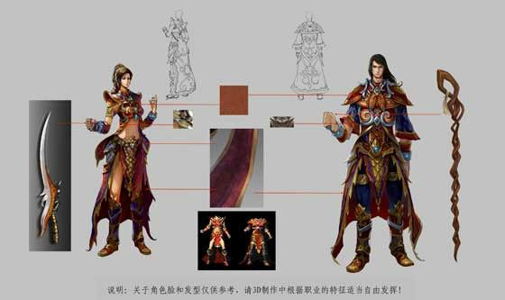 传奇手游怎么组合好看点,传奇手游怎么组合好看点？