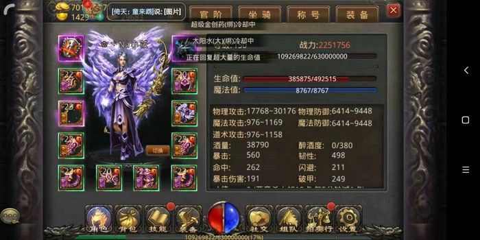 传奇手游怎么送福利号,传奇手游：如何送福利号？