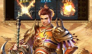 三端传奇手游哪个好,三端传奇手游哪个好？来看深度分析
