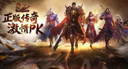 传奇手游变态打图攻略,传奇手游变态打图攻略