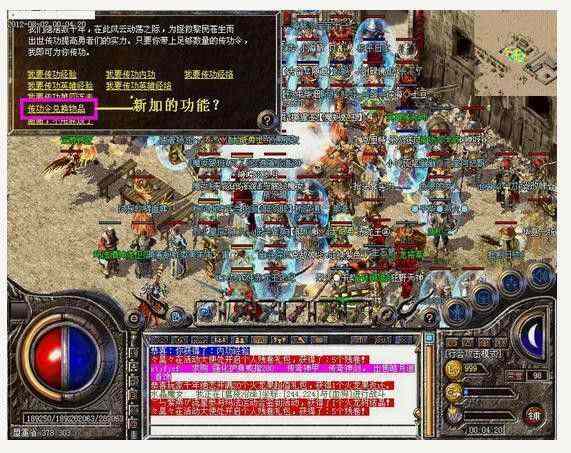 传奇手游跨区规则多吗知乎,传奇手游跨区规则多吗?——深度解析 传奇手游跨区规则多吗知乎,传奇手游跨区规则多吗?——深度解析