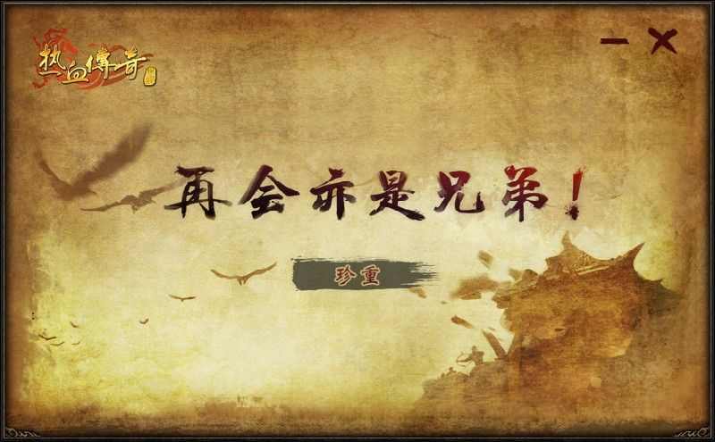 传奇手游怎么爆技能点数,传奇手游技能点数怎么爆？
