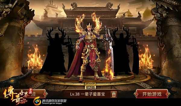 传奇手游攻沙都有奖励吗,传奇手游攻沙都有奖励吗？