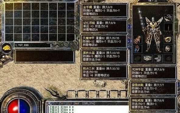 动画版传奇手游攻略大全,动画版传奇手游攻略大全