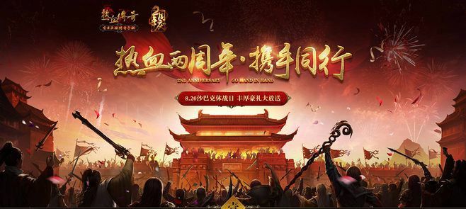 传奇手游炼狱战神攻略图,热血传奇手游炼狱战神攻略图