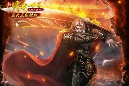 单机传奇手游1g以上有哪些,单机传奇手游1GB以上有哪些？