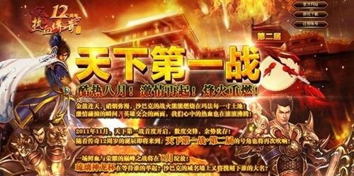 传奇手游代理平台价格是多少啊,传奇手游代理平台价格是多少啊？