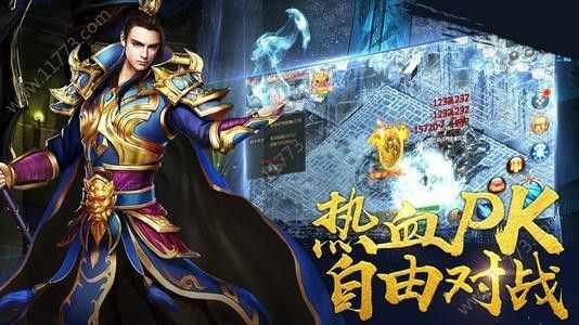 传奇手游正式区多少钱能玩,传奇手游正式区多少钱能玩？