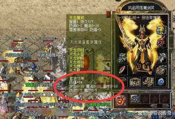 什么传奇不用充钱玩的手游,什么传奇不用充钱玩的手游？