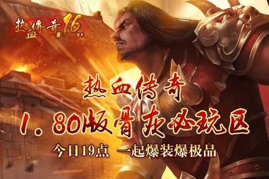 传奇单职业手游叫什么名字,为什么传奇单职业手游叫做什么名字？
