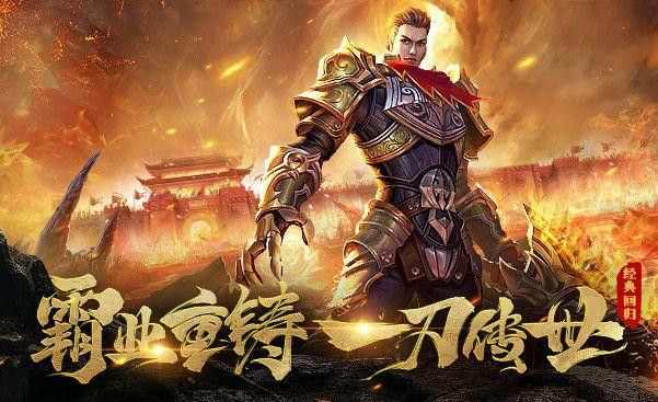 原始传奇手游怎么打装备,原始传奇手游，怎样打造顶级装备？