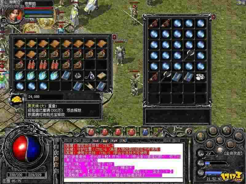 霸下轻变传奇打金实操唠嗑 避坑+玩法心得