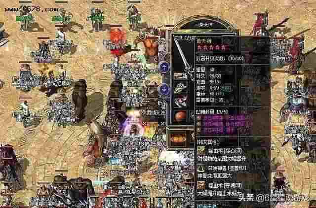 传奇世界手游轻变版本打金唠嗑，那些年踩过的坑全实锤