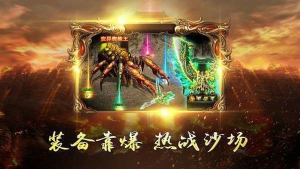 传奇手游怎么上分快点,传奇手游如何快速上分？