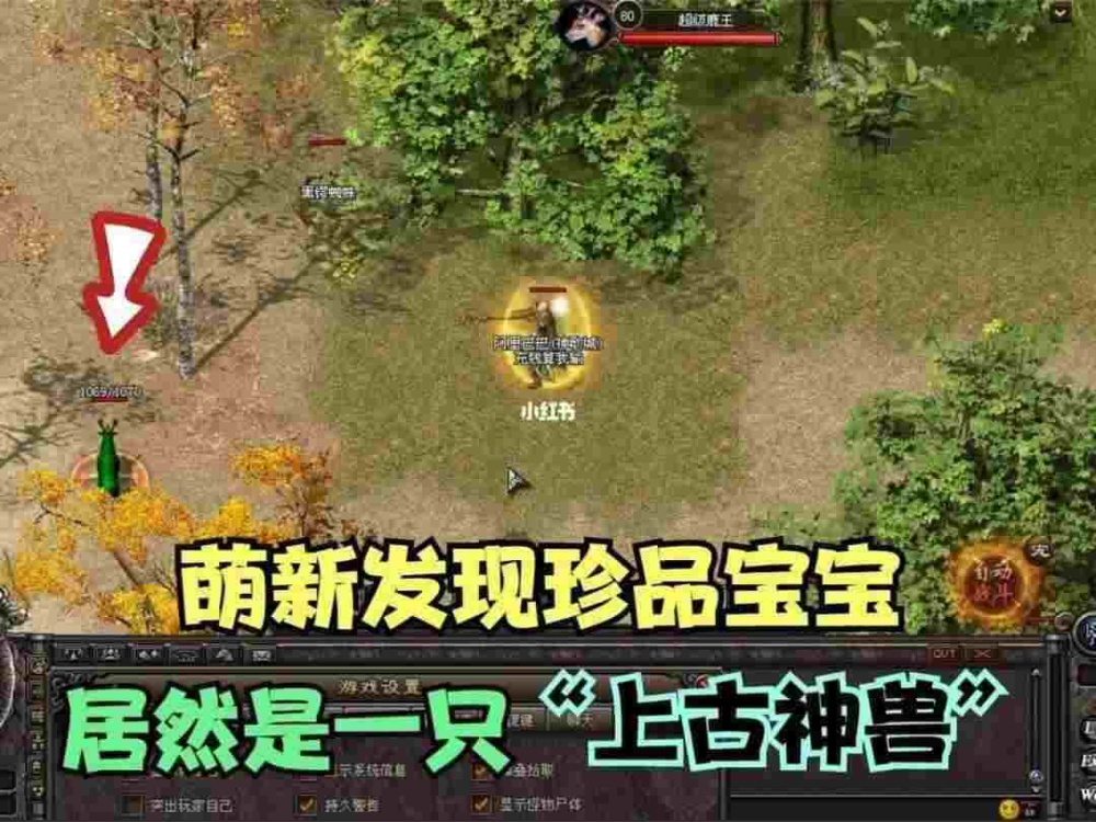 仿传奇手游哪个好,仿传奇手游哪个好？深入分析推荐3款优秀之作