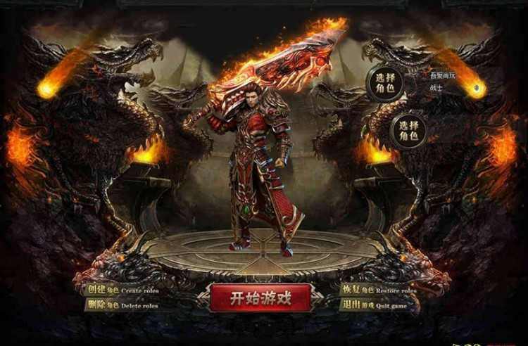 剑灵传奇手游云顶攻略图,剑灵传奇手游云顶攻略图