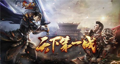 传奇霸业手游vip挂机在哪里,传奇霸业手游vip挂机在哪里？