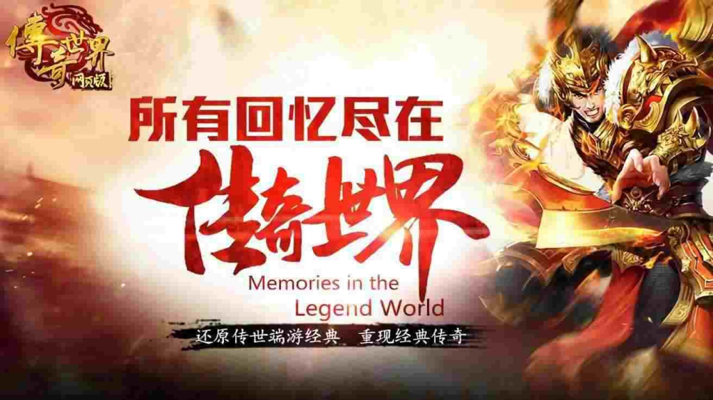 在哪里授权传奇手游账号,在哪里授权传奇手游账号？