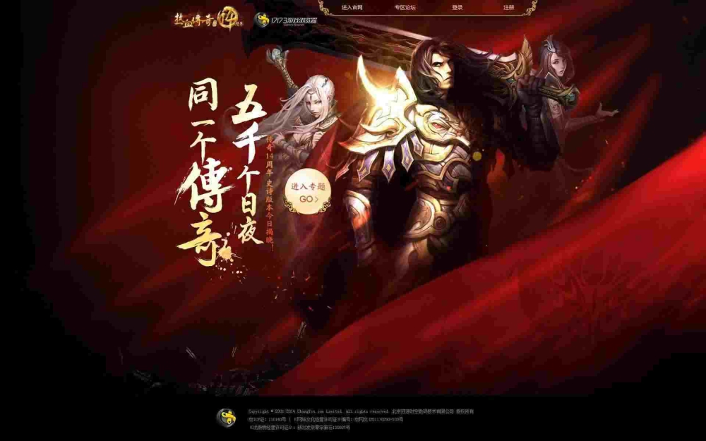 传奇手游0氪挑战版攻略,传奇手游0氪挑战版攻略